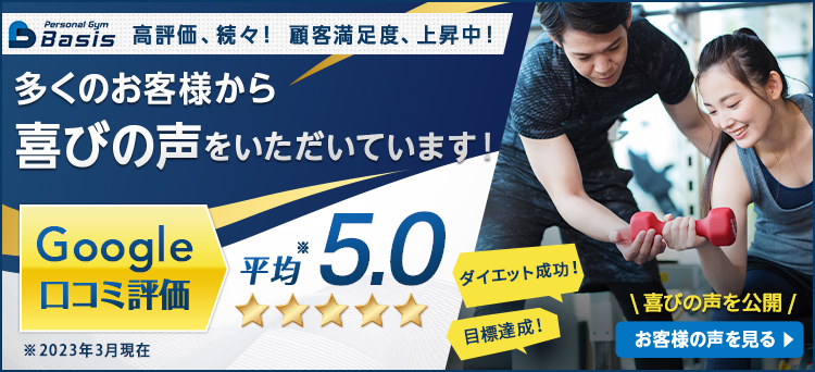 お客様の声を見る